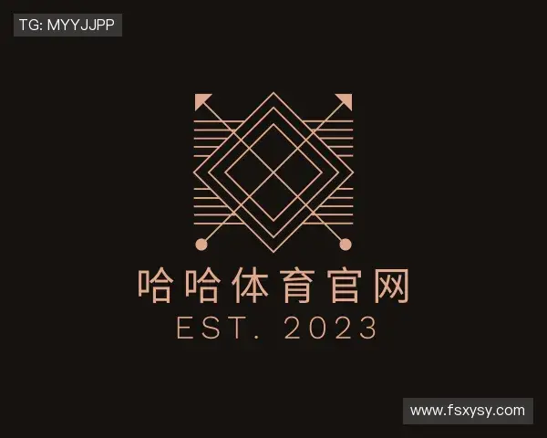 了解哈哈体育官网